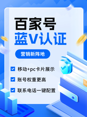 免费检索模块
